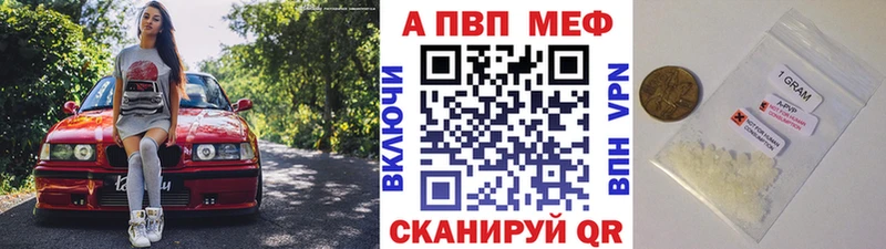 Alpha PVP крисы CK Нижняя Салда