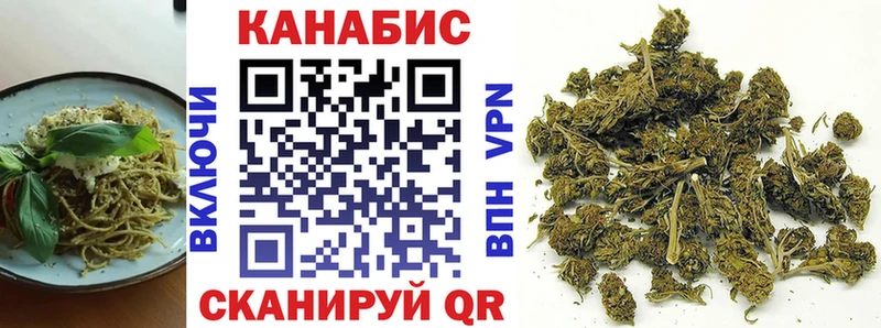 Печенье с ТГК марихуана где продают Нижняя Салда