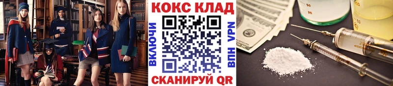 сколько стоит  Нижняя Салда  нарко площадка Telegram  COCAIN FishScale 
