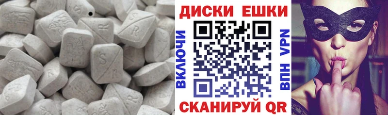 ЭКСТАЗИ MDMA  Нижняя Салда 