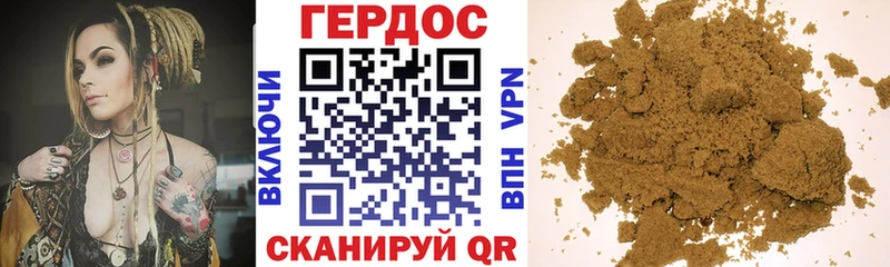 купить закладку  Нижняя Салда  ГЕРОИН VHQ 