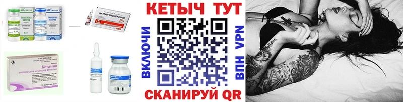 Кетамин ketamine  Нижняя Салда 