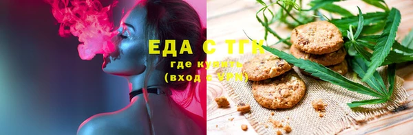 метамфетамин Алексеевка