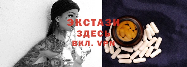 метамфетамин Алексеевка