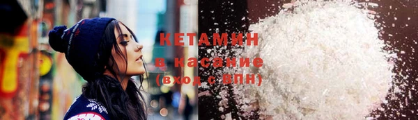 метамфетамин Алексеевка