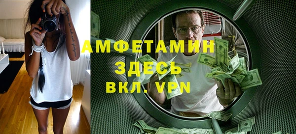 метамфетамин Алексеевка
