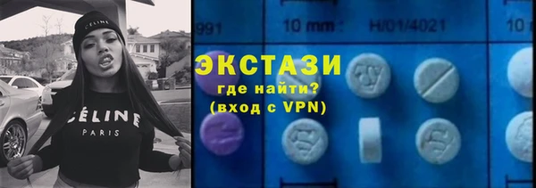 метамфетамин Алексеевка