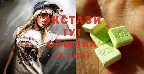 метамфетамин Алексеевка