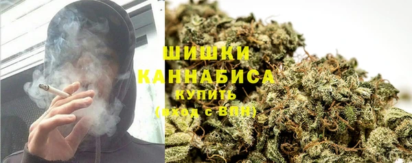метамфетамин Алексеевка