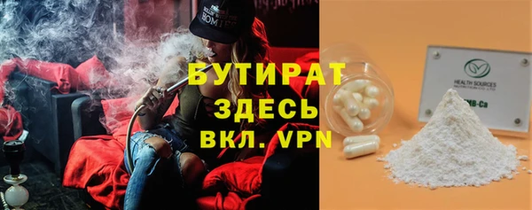 а пвп мука Алексин