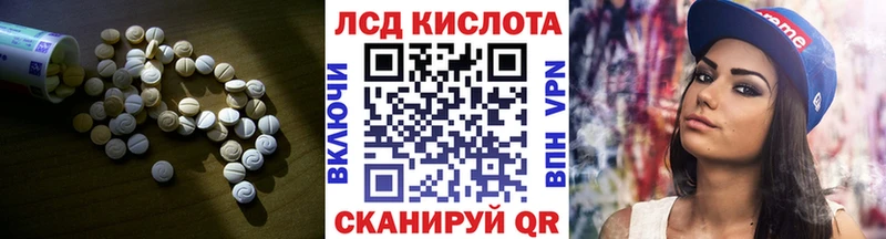 LSD-25 экстази кислота Нижняя Салда
