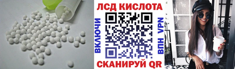 ЛСД экстази кислота Нижняя Салда