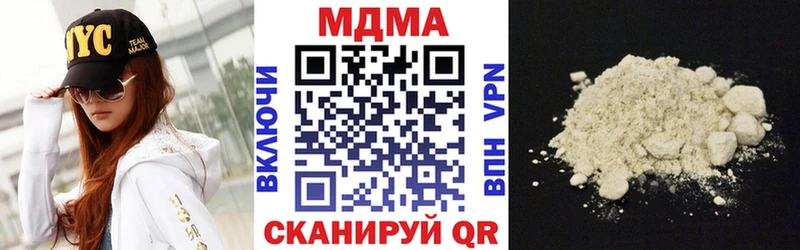 MDMA кристаллы  магазин продажи наркотиков  Нижняя Салда 