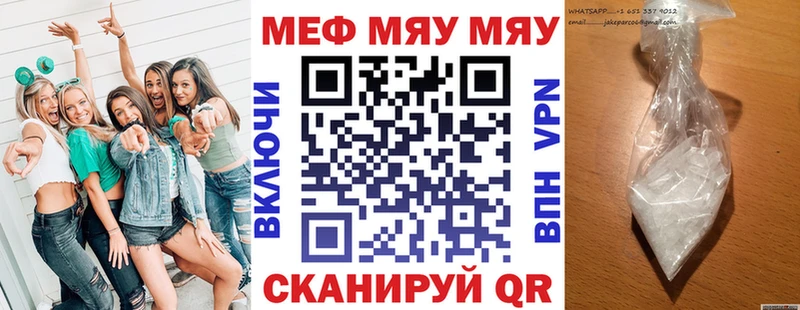 как найти наркотики Нижняя Салда МЯУ-МЯУ mephedrone