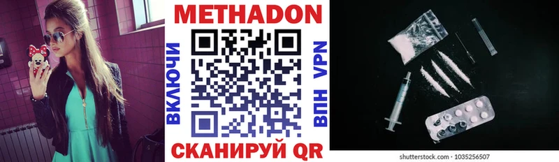 это какой сайт  Нижняя Салда  Метадон кристалл  купить  