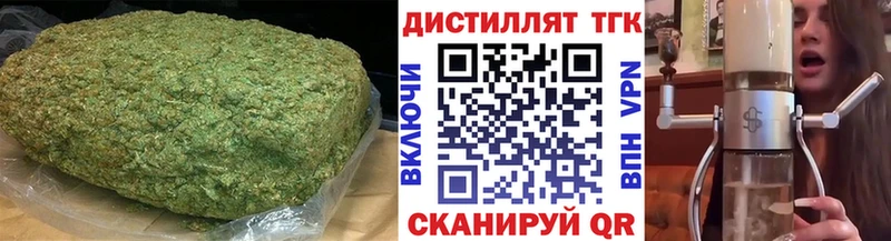ТГК жижа  даркнет сайт  Нижняя Салда 