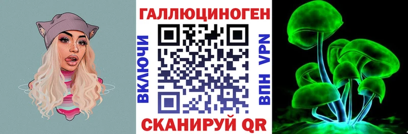 hydra как зайти  как найти закладки  Нижняя Салда  Галлюциногенные грибы ЛСД 